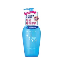 珊珂 净颜卸妆油洁净卸彩妆清爽官方正品洗颜专科