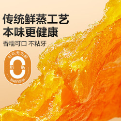 良品铺子 鲜切 无花果干  袋装 1袋