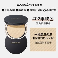 卡姿兰 小夜猫持妆蜜粉饼散粉控油遮瑕定妆补妆柔焦秋冬油皮女正品