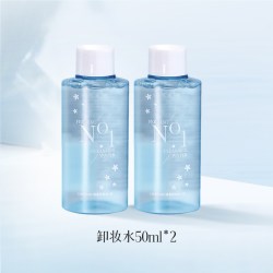 稚优泉 卸妆水分装瓶小50ml*2卸妆乳卸妆油卸妆膏官方正品旗舰店