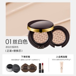 卡姿兰 气垫秋冬滋润粉底液bb霜遮瑕久持不脱妆cc霜保湿正品女油皮