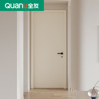 全友 木门 家用卧室门 高2200mm 宽900mm