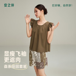 安之伴 睡衣女款春夏季2026纯棉背心淡雅素色家居服 可可棕 S