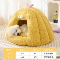 三栖虎 新款狗狗窝冬季保暖半封闭式