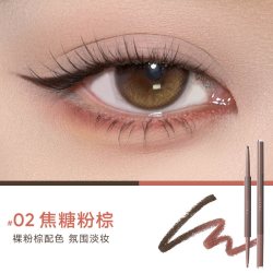 橘朵 双色眼线胶笔双头卧蚕笔唇线下至眼线笔不晕染防水