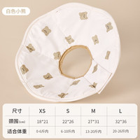三栖虎 宠物项圈猫咪伊丽莎白项圈卡通