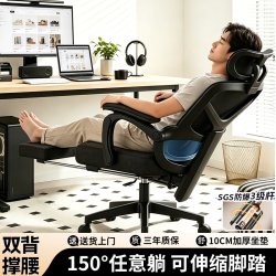 全品屋 人体工学椅 办公椅 电脑椅 老板椅 游戏椅 黑色