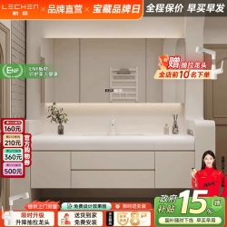 勒臣 LC-3673-1 实木浴室柜组合 100cm 杜邦可丽耐一体盆+智能镜柜
