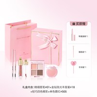 稚优泉 礼盒彩妆化妆品套装一整套浪漫生日送礼女友闺蜜端午节礼物