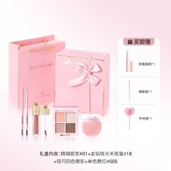 稚优泉 礼盒彩妆化妆品套装一整套浪漫生日送礼女友闺蜜端午节礼物