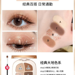 卡姿兰 四色眼影盘四宫格大地色初学日常百搭自然淡妆多色系正品女