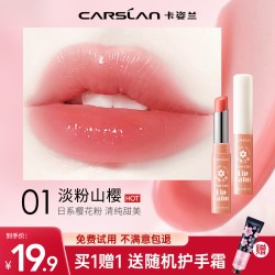 卡姿兰 润唇膏花卉女变色口红有色唇彩唇釉滋润秋冬学生官方正品