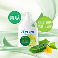 百亿补贴:澳雪 柠檬草滋润家庭装持久留海外同版沐浴露