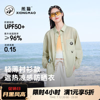 熊猫 通用款防晒服A35BATR126