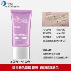 凯伊秀 bb铂金靓颜BB霜女修饰遮瑕膏粉底彩妆十效BB霜