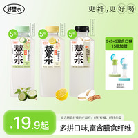 好望水 0糖纤纤柠檬纤纤青瓜薏米水夏季解渴薏仁水混合5瓶