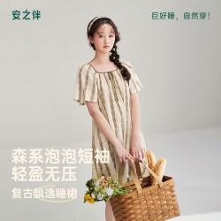 安之伴 巨凉感 女款睡裙 纯棉梭织短袖连衣裙