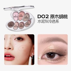 唯资 大艺术家七色眼影盘一盘多用持久不易晕妆眼影盘彩妆