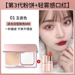 卡姿兰 蜜粉饼控油定妆持妆久不易脱妆遮瑕粉饼品牌专柜官方正品