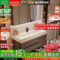 日丰卫浴中古风大台盆鎏金石一体盆浴室柜 卫浴柜洗漱台洗手洗脸盆柜组合 0.8米/体盆/智能背光全镜柜