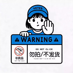 Vetes 睫毛膏防水纤长卷翘不晕染女持久打底定型液正品官方旗舰店