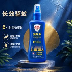 Aerogard 澳乐家驱蚊液户外6小时长效温和不刺激