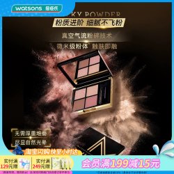 屈臣氏 谜瑞可MAKEUPMIRACLE经典四色眼影盘6g 细腻不飞粉多重质地
