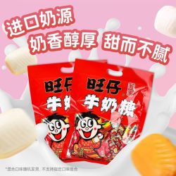 旺旺 牛奶糖 500g*2袋 旺仔奶糖 混合口味