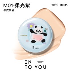 INTO YOU 联名系列紫气垫美容修饰SG