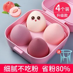 雪颜密码 美妆蛋超软不吃粉彩妆蛋化妆海绵蛋蛋粉底气垫粉扑官方旗舰店正品