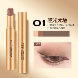 西子朵朵 三色渐变眼影笔一抹成型防水防汗持妆不晕染高光提亮卧蚕