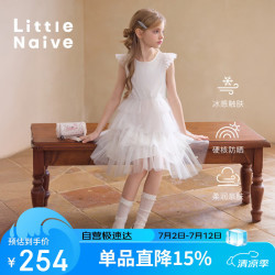儿童小飞袖蛋糕背心裙夏季新款女童防晒公主连衣裙 白色 150