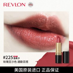 露华浓 丽彩保湿滋润唇膏女士黑管口红不掉色（部分临期）