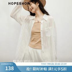 红袖 女装肌理感压褶单排扣翻领长衬衫 米白004