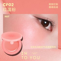 INTO YOU 融融腮红膏乳霜质地服帖氛围膨胀好气色