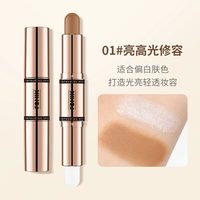 VKVO 双头两用修容棒高光哑光鼻影侧影提亮新手懒人易上手