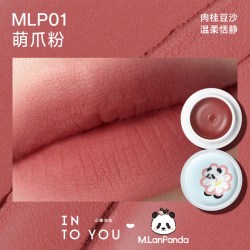 INTO YOU 联名罐装双拼唇泥雾面唇釉口红腮红SG
