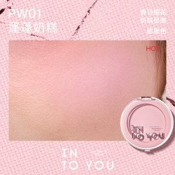 INTO YOU 蓬蓬腮红盘元气膨胀收缩修容官方正品