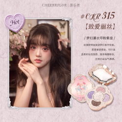 CHEERFLOR 限定新色五色眼影盘阴影高光便携日常淡妆大地色综合盘