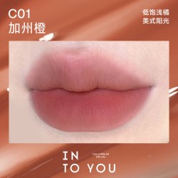 INTO YOU 凝雾唇釉雾面口红新手学生不易沾杯哑光