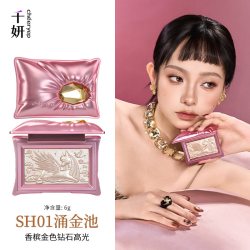 千妍 宝枕绮梦高光粉哑光珠光日常淡妆修容盘提亮学生提亮马年礼盒