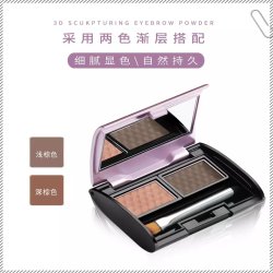 蓝色之恋 双色立体眉粉柔和眉笔持久防水防汗自然显色