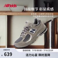 new balance BALANCE7-14岁大童网面格雷系复古运动鞋2002R 37 脚长22.5cm