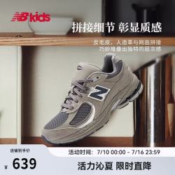new balance BALANCE7-14岁大童网面格雷系复古运动鞋2002R 37 脚长22.5cm