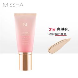 谜尚 花bb霜美白保湿遮瑕持久不易脱妆防晒养肤抗皱粉底液