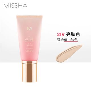 88VIP：谜尚 花bb霜美白保湿遮瑕持久不易脱妆防晒养肤抗皱粉底液