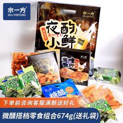 水一方 海味全家福礼包 674g 烤鱼片+鱿鱼头 零食组合