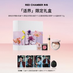 RED CHAMBER RC朱栈适界限定花园礼盒送礼多用膏实美