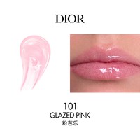 Dior 魅惑润唇凝膏 果冻唇蜜 盈润饱满 柔滑保湿
