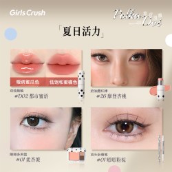 Girls Crush GirlsCrush/gc波点浪潮礼盒唇釉腮红棒眼影卧蚕笔口红彩妆套组